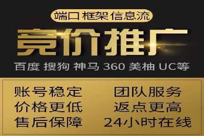 实战经验：百度推广一个月的流程与费用分析